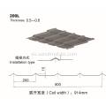 Rollformmaschine für glasierte Dachziegel